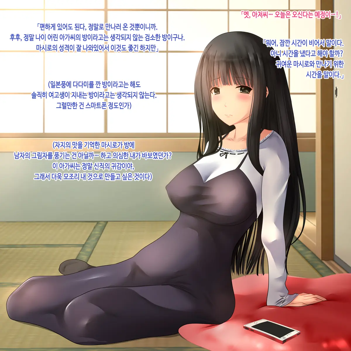 J Cup Bakunyuu Joshikousei Miko Ga Shojo Soushitsu Kara Jusei Made Kurikaesareru Chitsunai Shasei Ni Yotte Seijunsa To Inbisa O Awasemotsu Mikoto Miko Ni Natta Hanashi